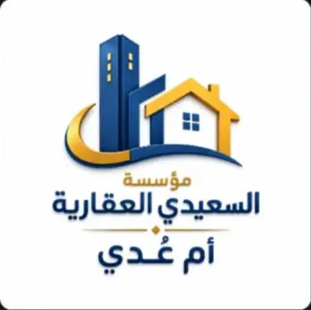 للبيع بيت ب النعيم 