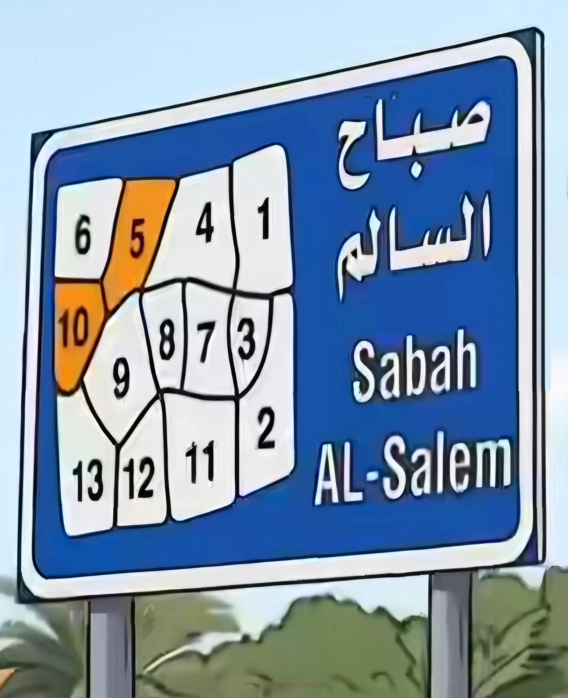 فرصة .. موقع + سعـــــر