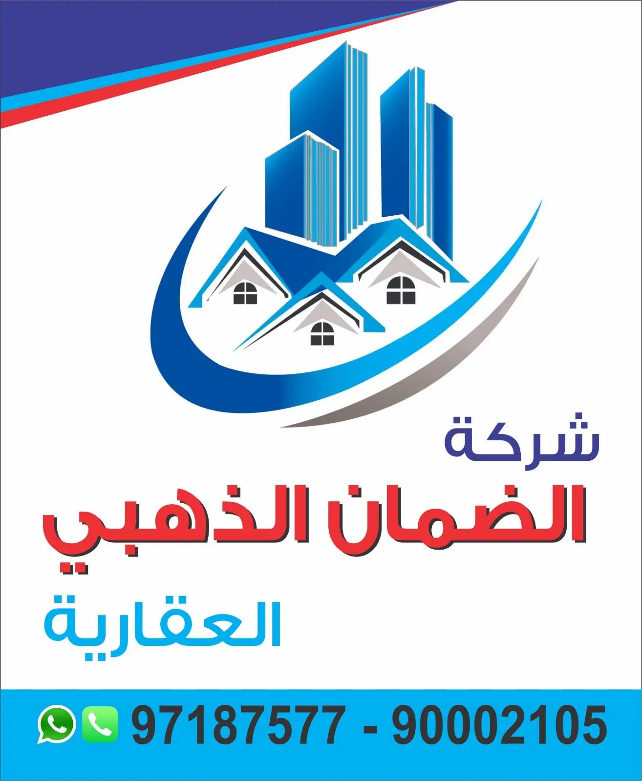 للبيع - جنوب عبدالله المبارك