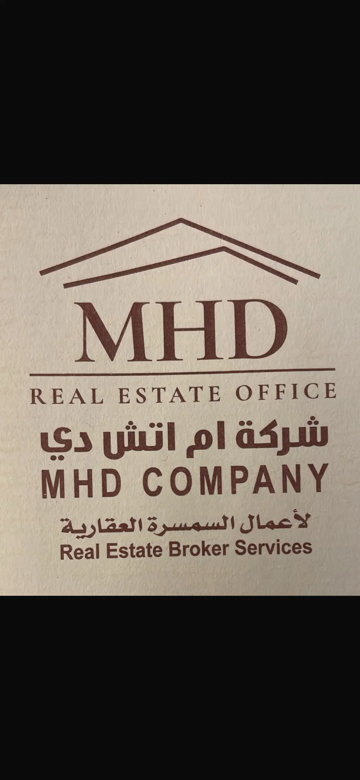ارض 500 بالمسايل عالفحيحيل 