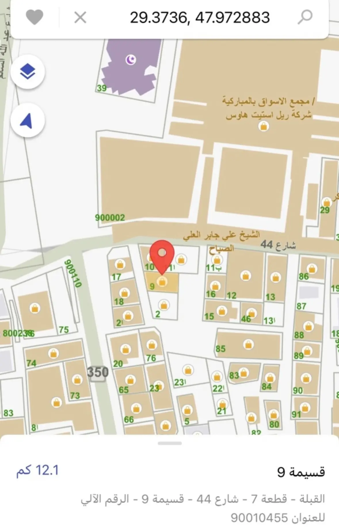 للبيع قيصرية في المباركية 