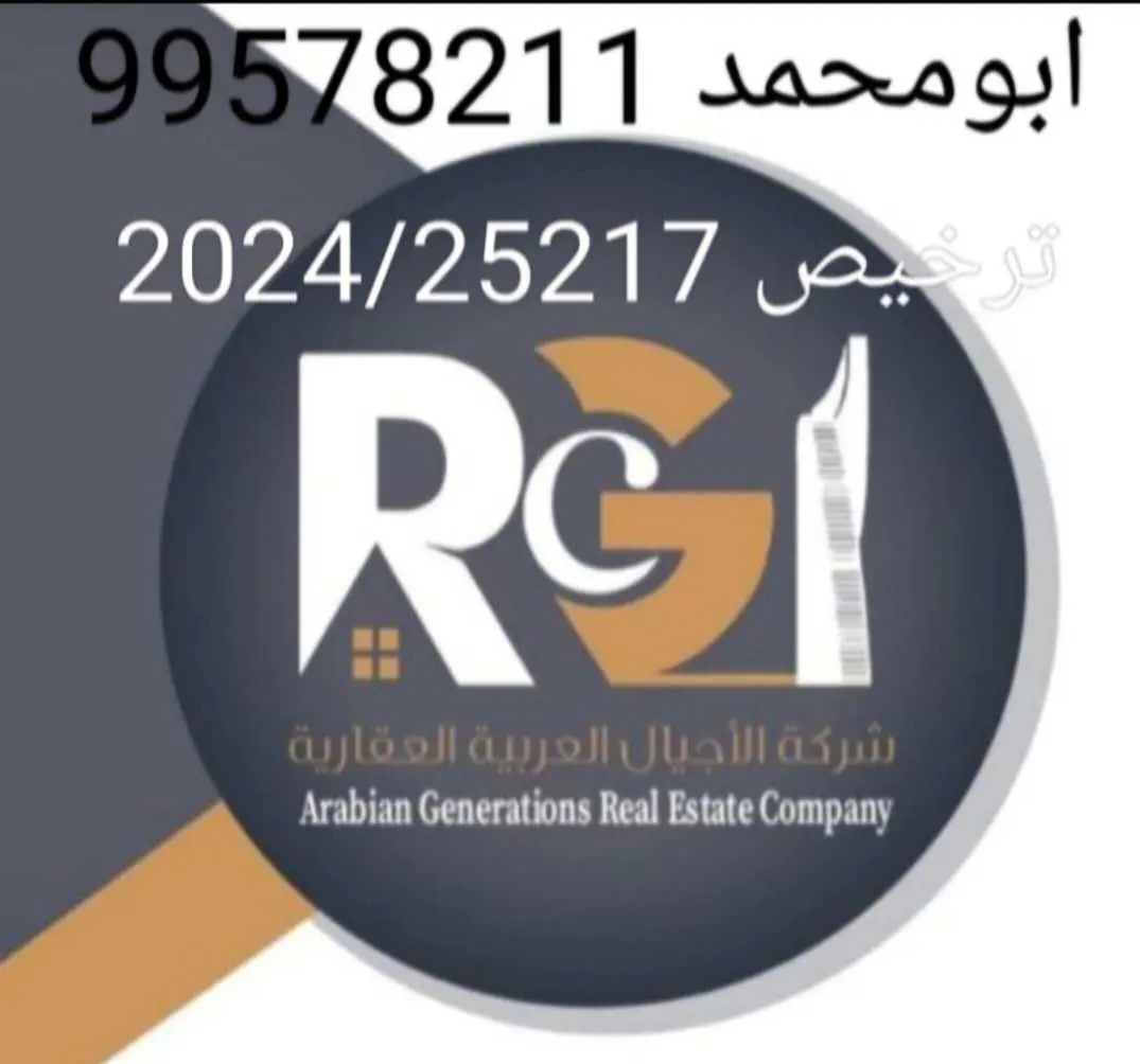للبيع فيلا ف الزهراء