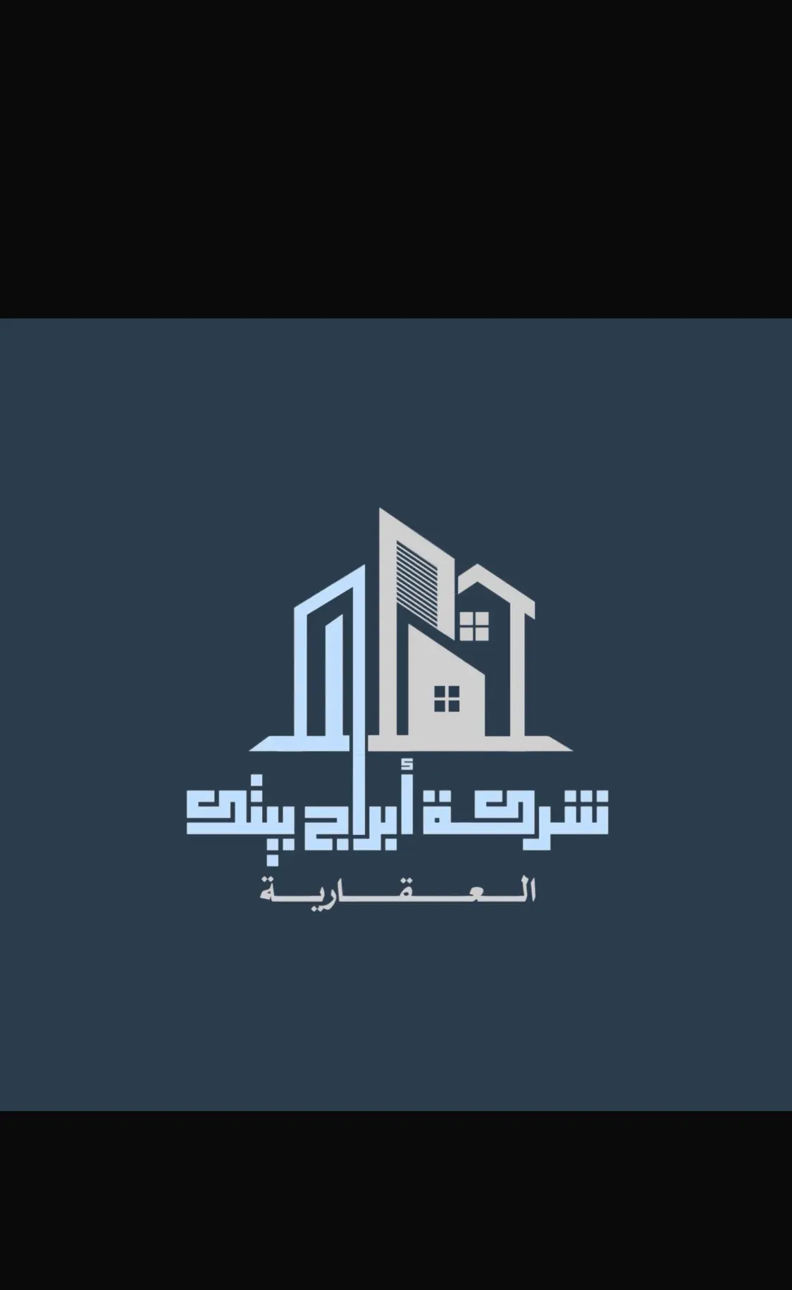 للبيع - غرب عبدالله المبارك