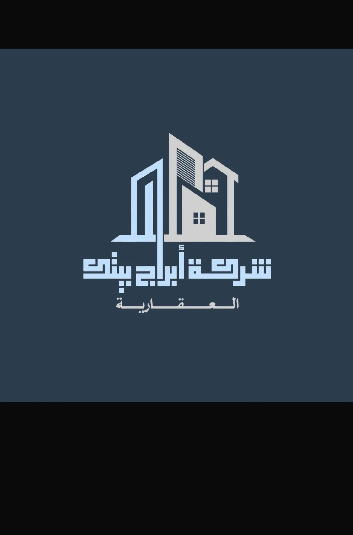 المنقف