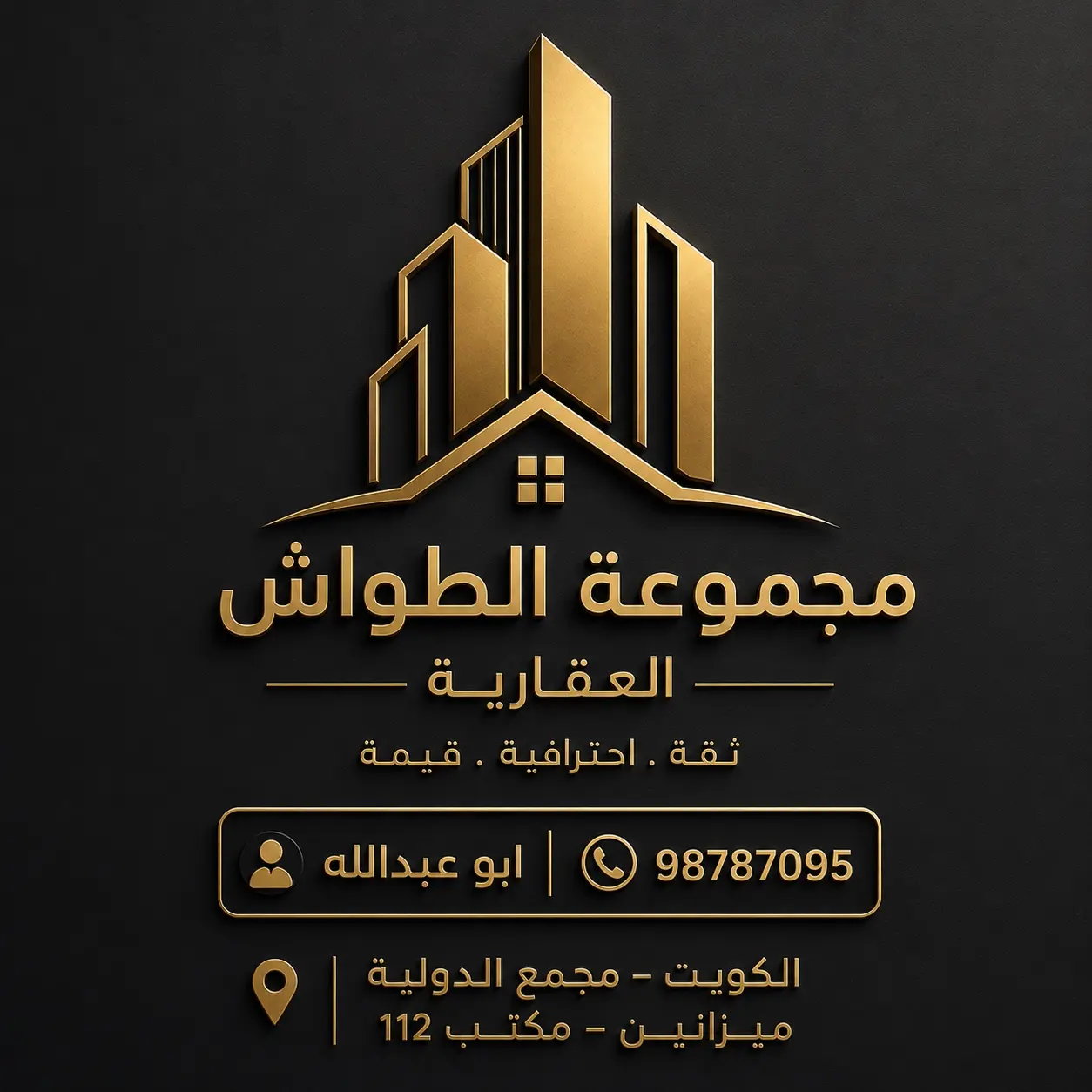 للبيع قسيمه في مبارك الكبير 