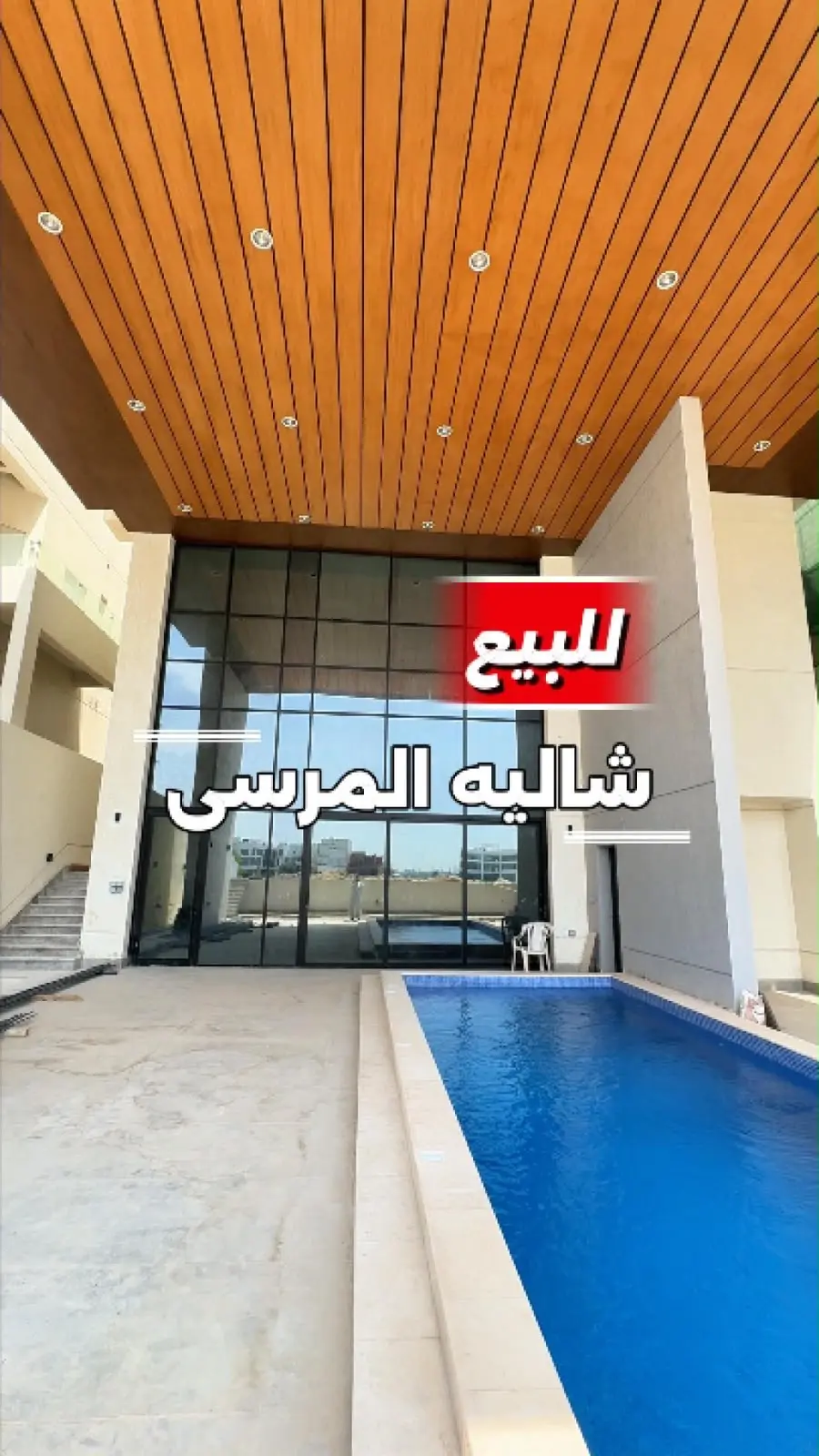 للبيع شاليه جديد قريب من مرسي المرحلة الرابعة 