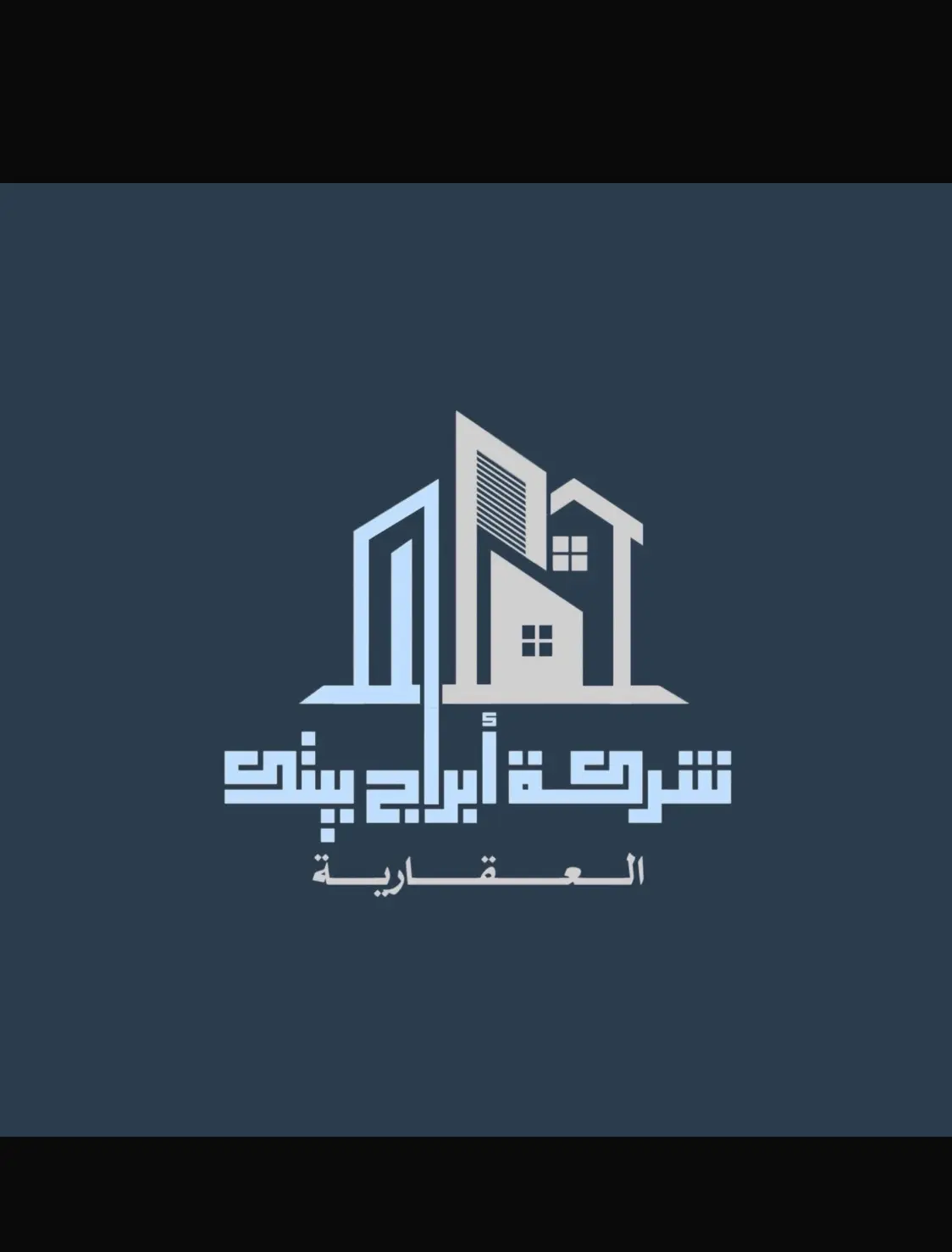 سلوى