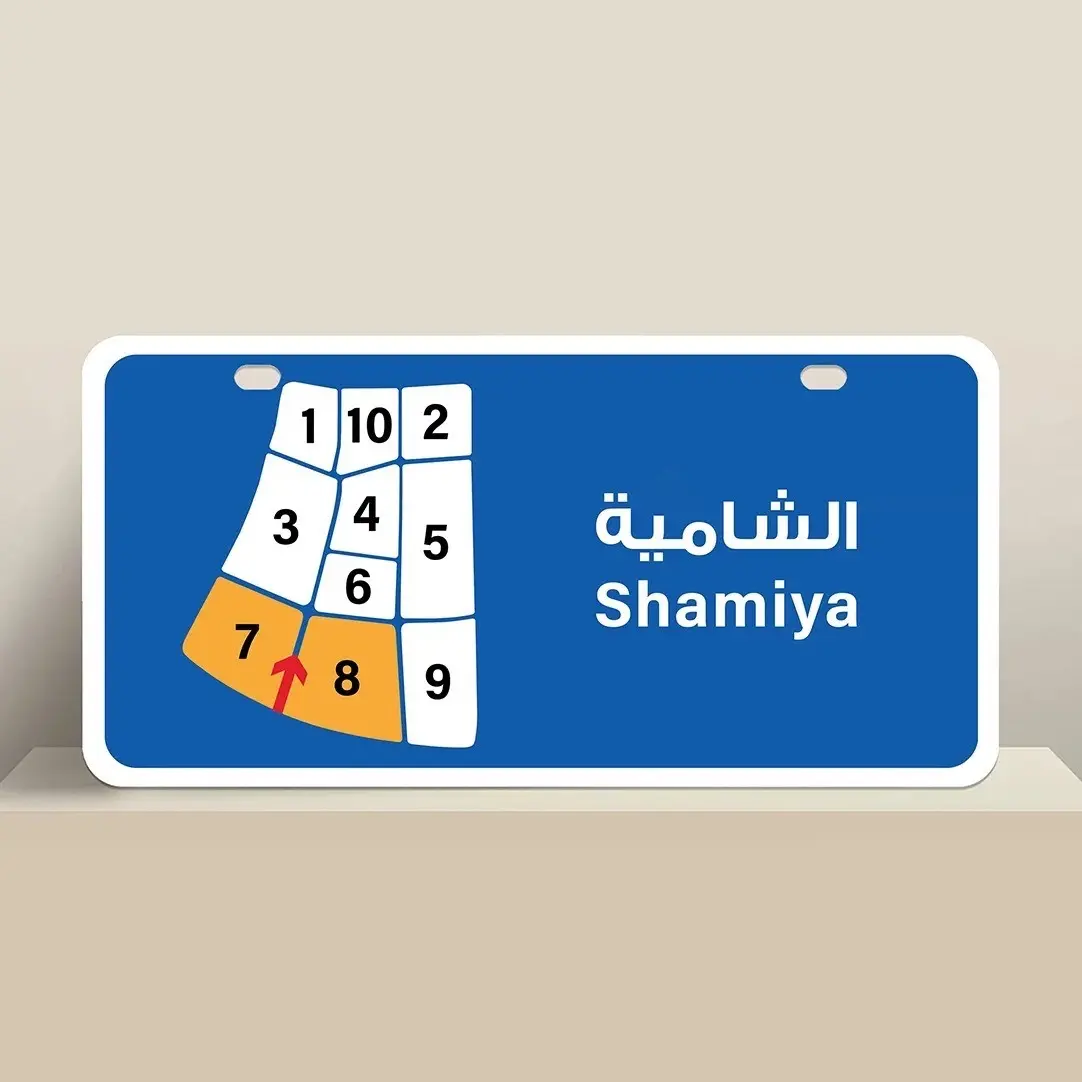 للبيع بيت هدام في الشامية