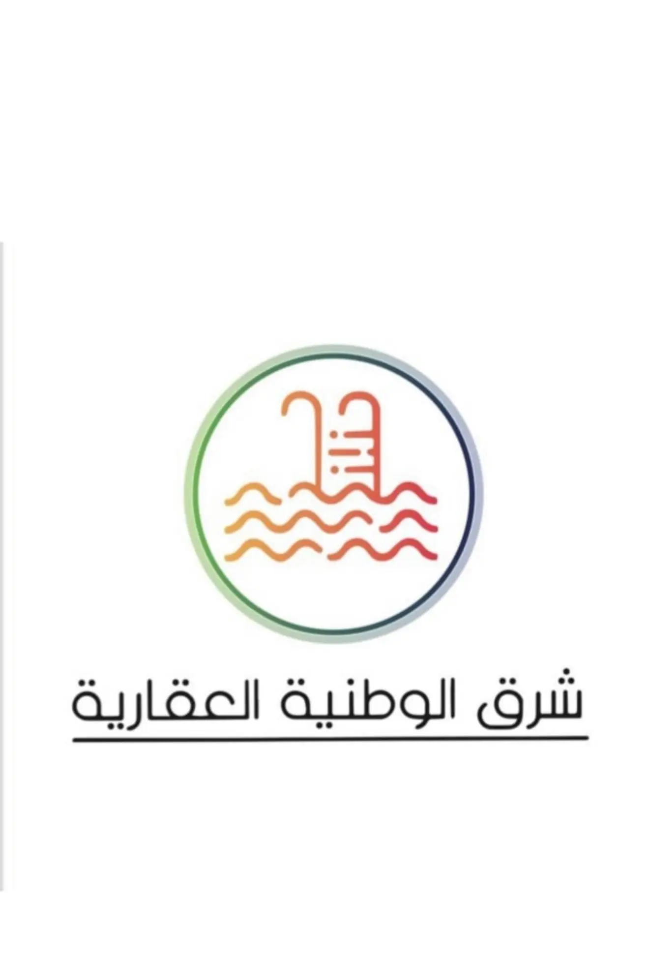 للبيع زاوية غرب مشرف 750 متر 