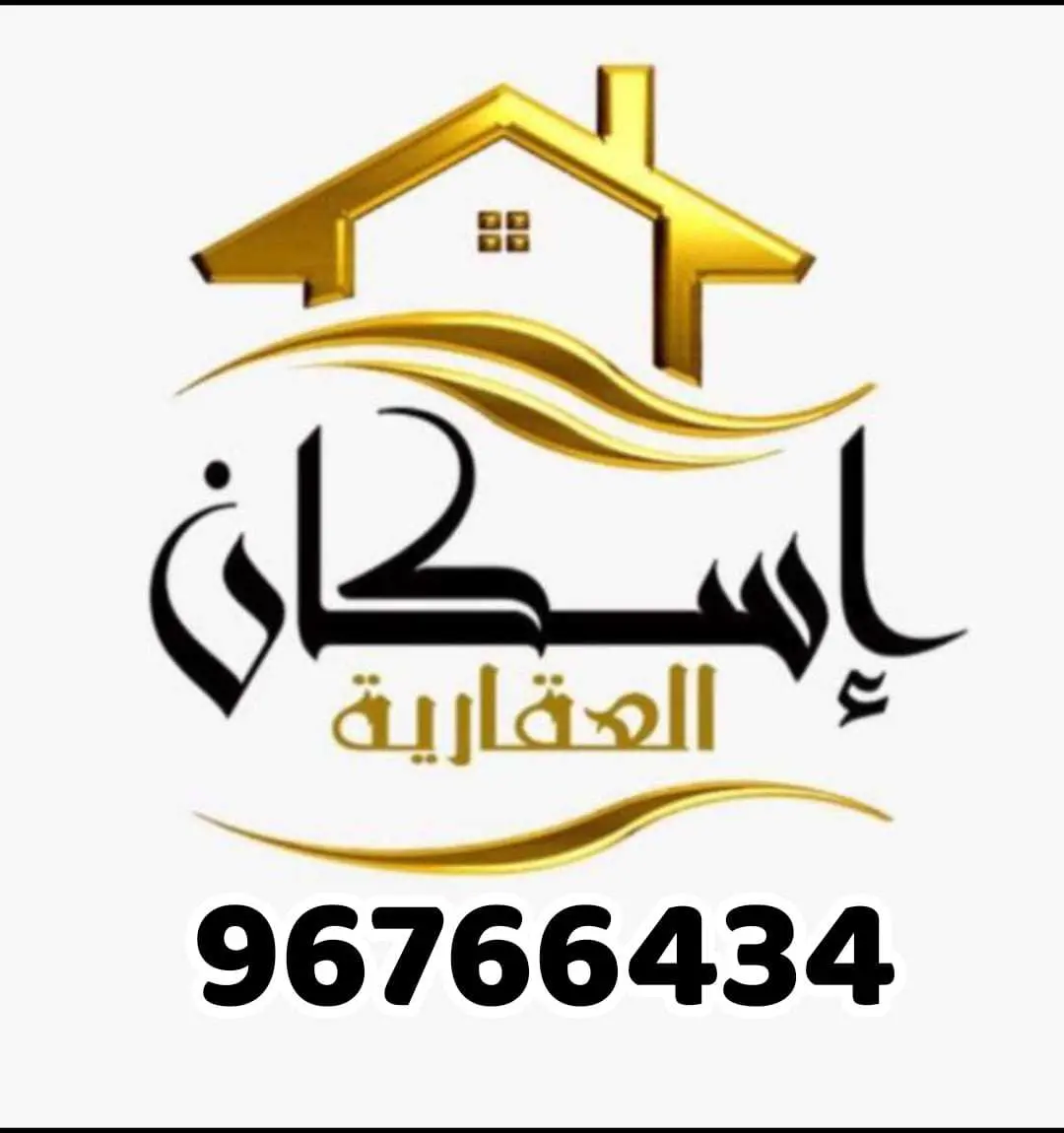 للبيع  قسيمه المطلاع 