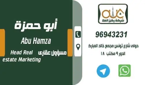 للبيع قسيمه شارع واحد غرب عبدالله المبارك 