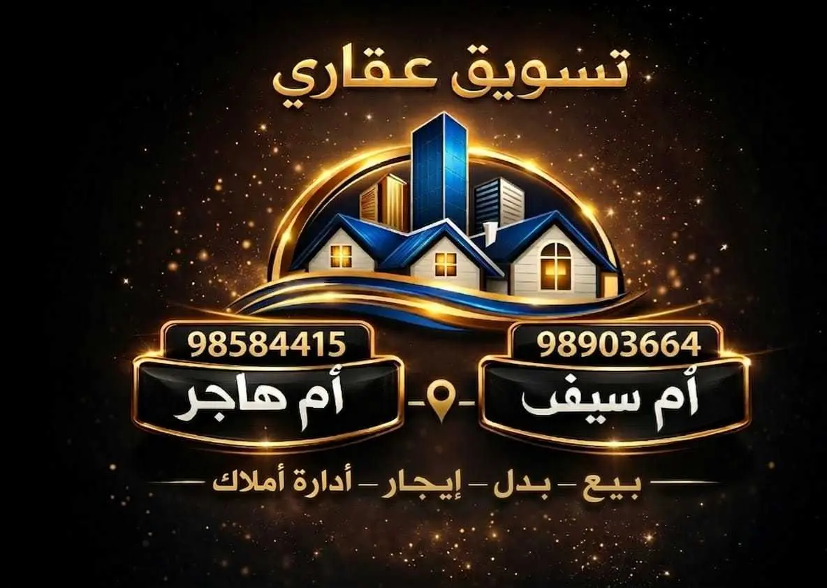 للبيع شقه فى المهبوله