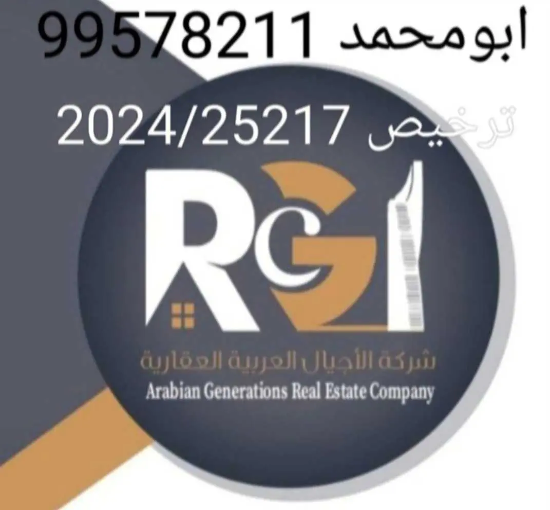 للبيع بيت في فهد الاحمد