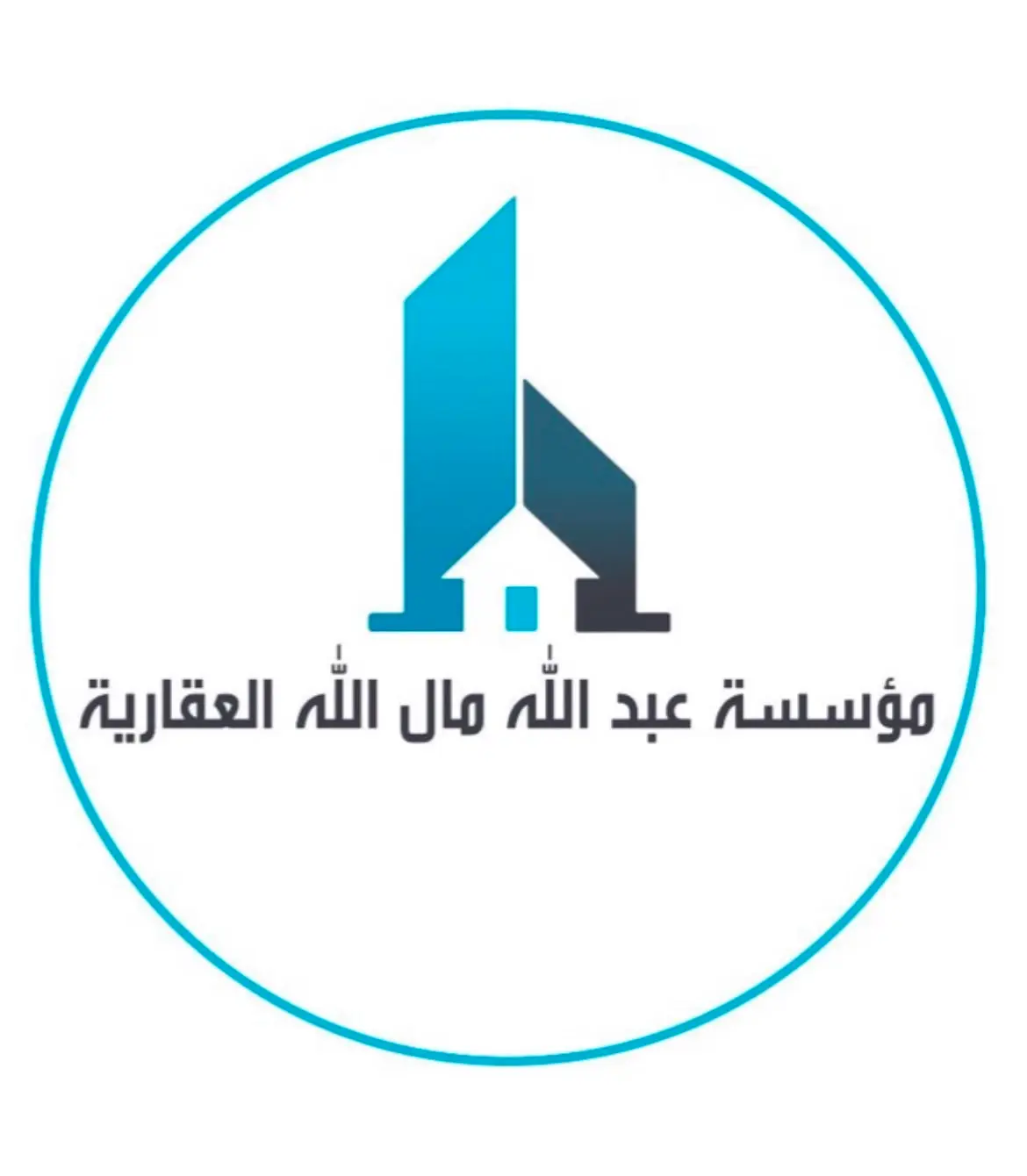 للبيع هدام بالقادسية قطعه7