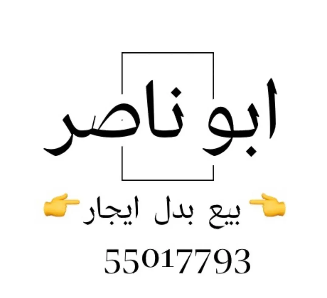 للبيع المطلاع