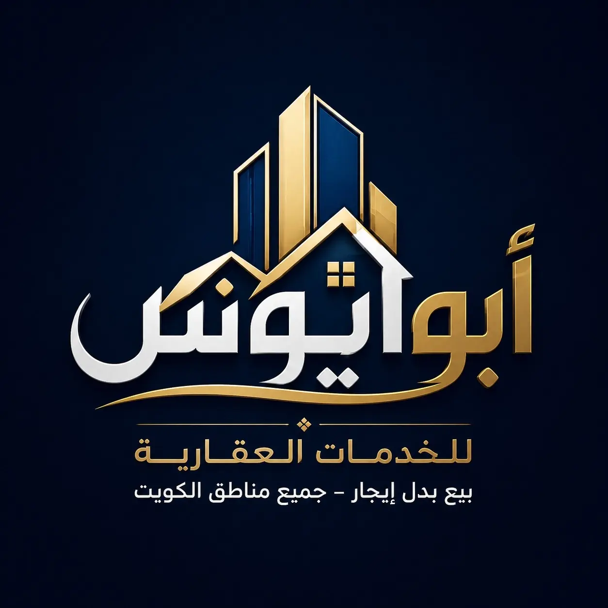 للبيع بالمطلاع سد وثيقة حرة ارضي وً 5 شقق