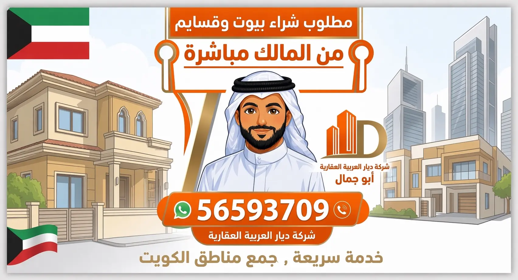 للبيع ارض بالفنيطيس بطن وظهر 