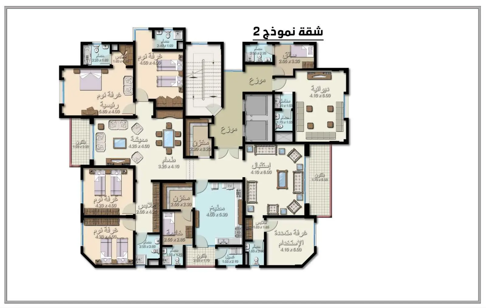 بسعر مميز