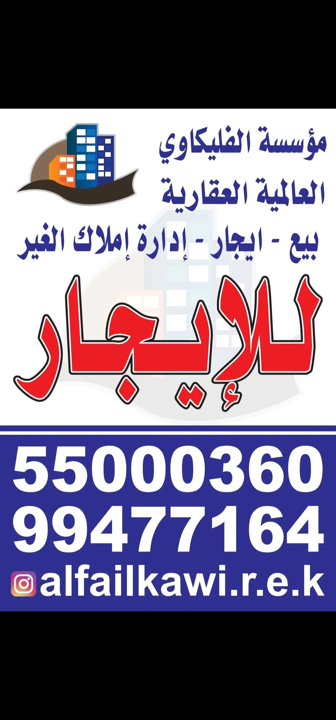 ارض قرب الخدمات وواجه كبيره