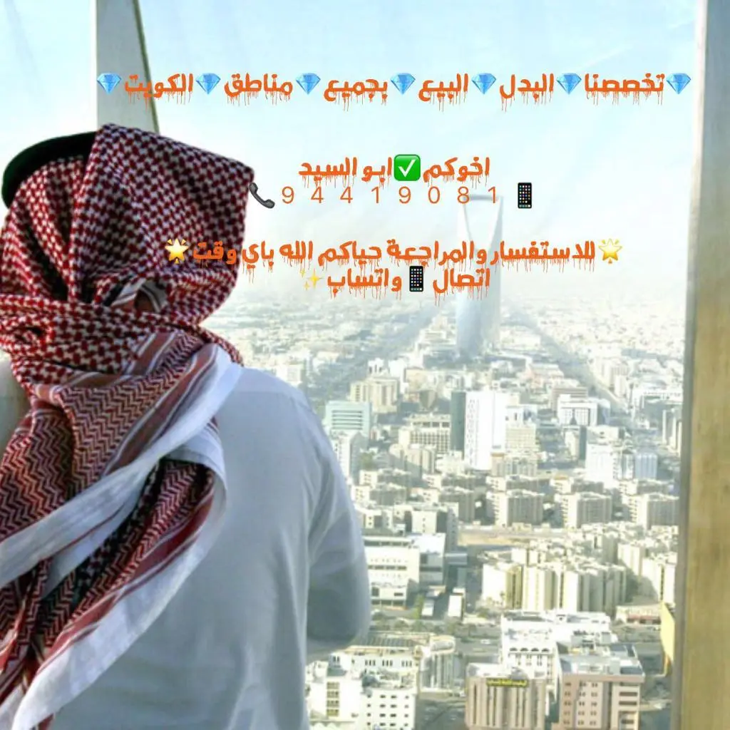 للبيع ارض في الخيران السكني بسعر ممتاز