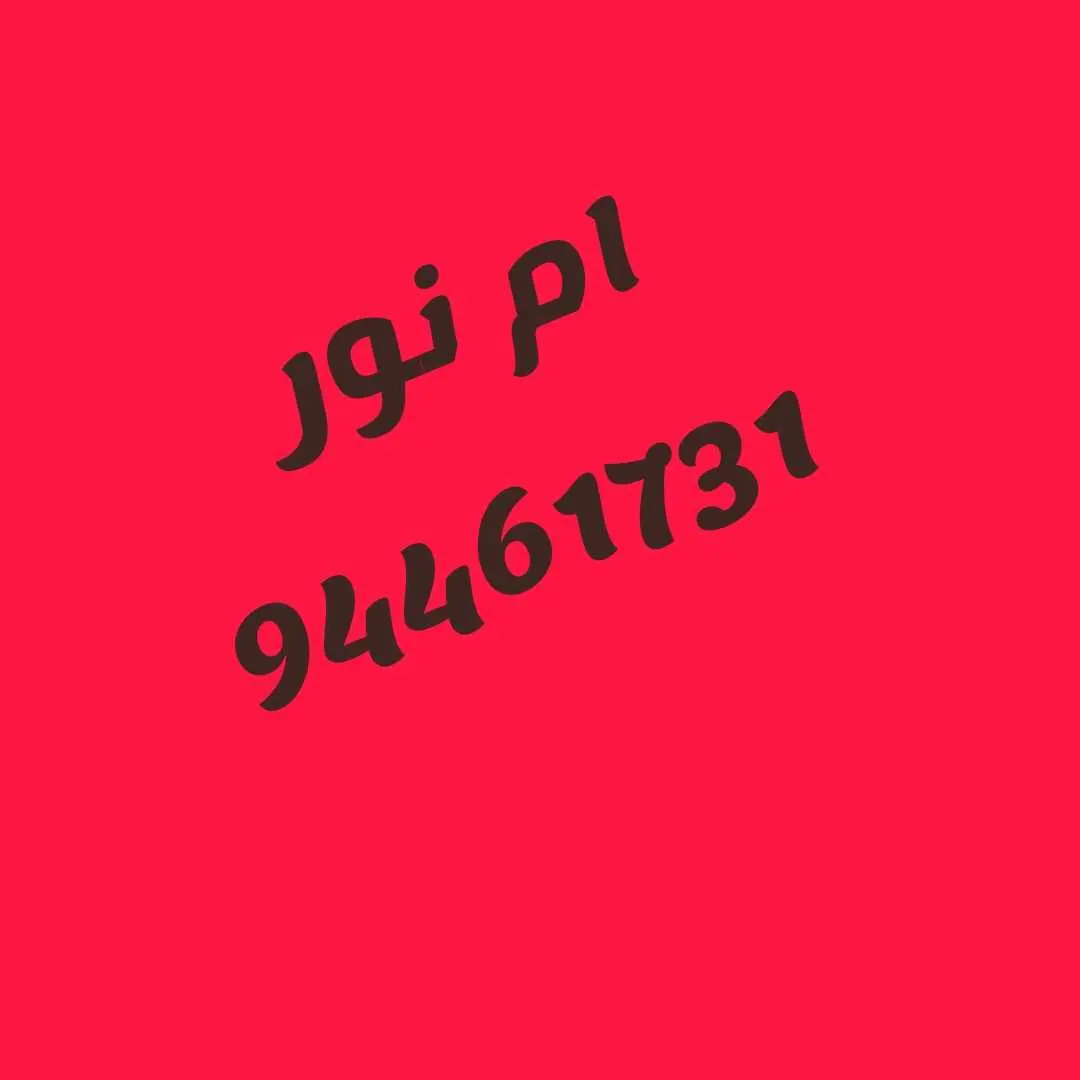 للبيع شقه في الفنطاس 