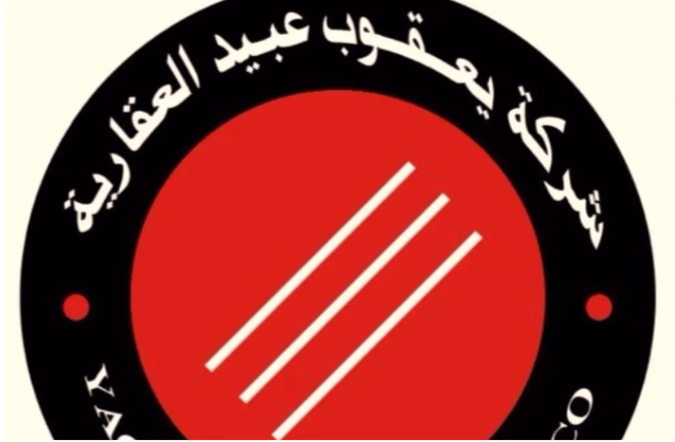 للبيع في خيطان ارض بوطة البهرة