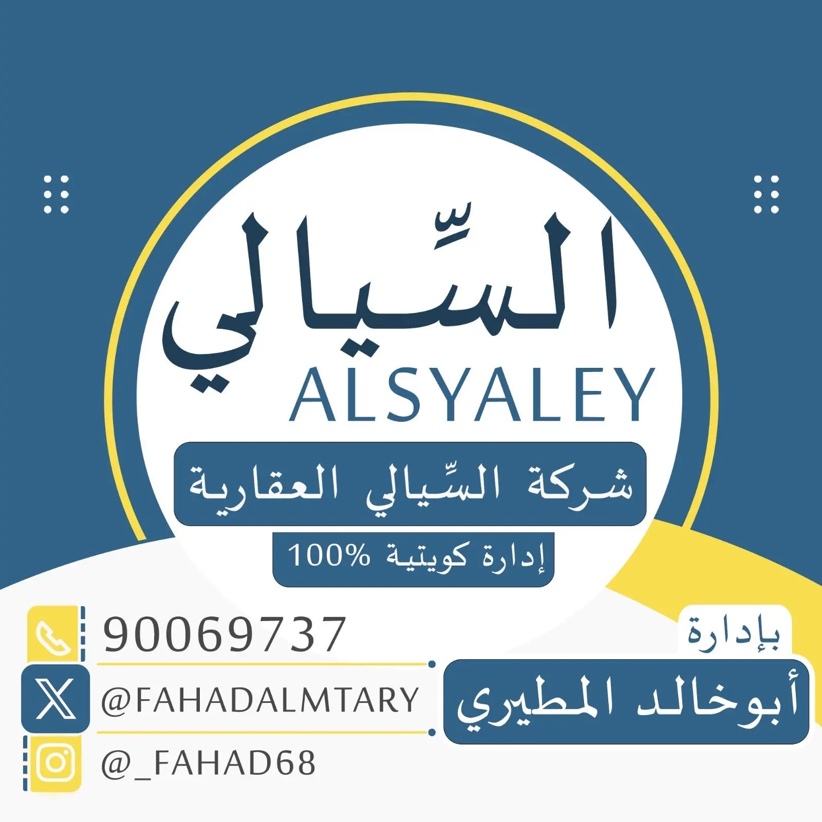 للبيع قسيمة شارع وسكة 