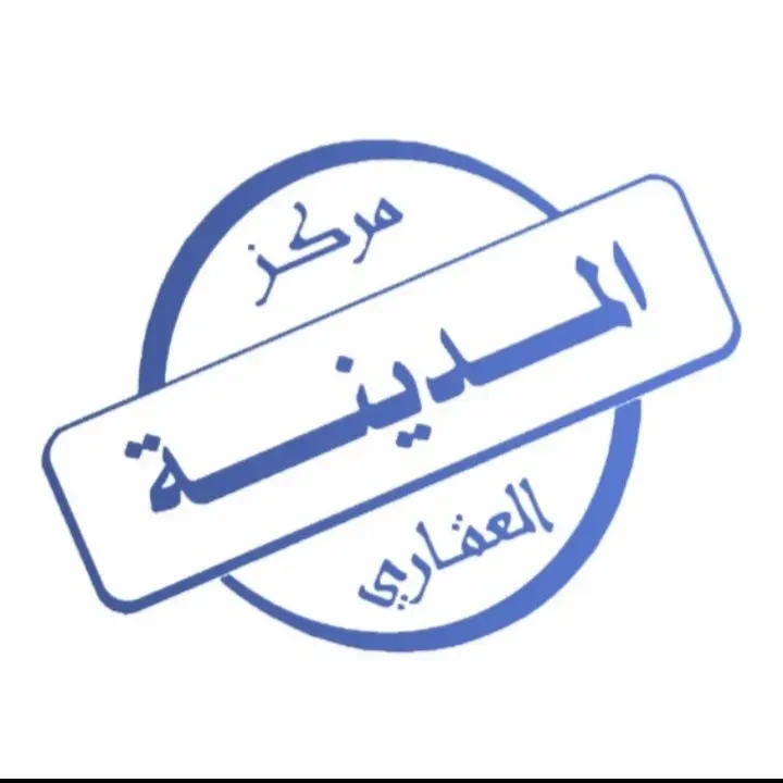 للبيع بيت هدام في ابرق خيطان ٧٥٠ متر