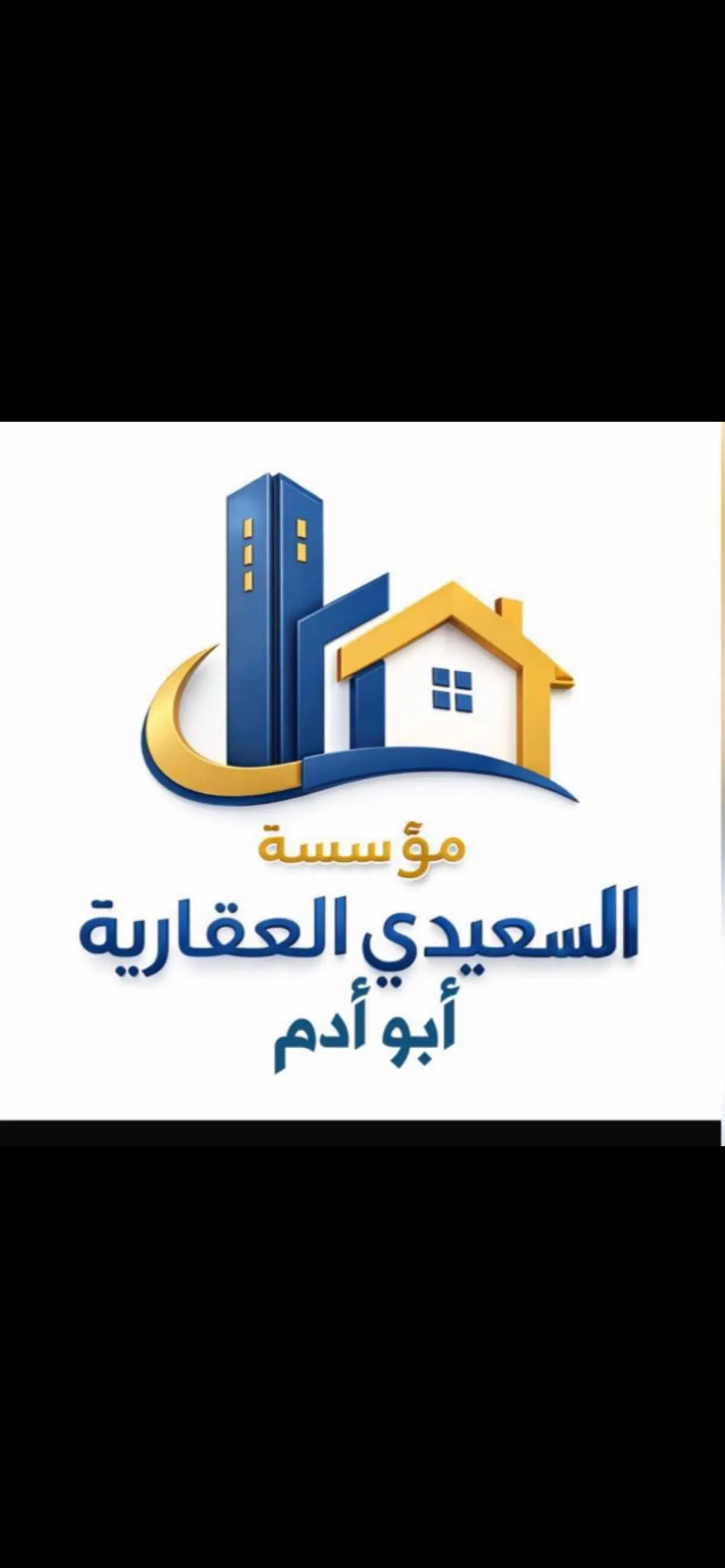 للبيع سرداب و٣ ادوار فى صباح الاحمد فيها نواقص 