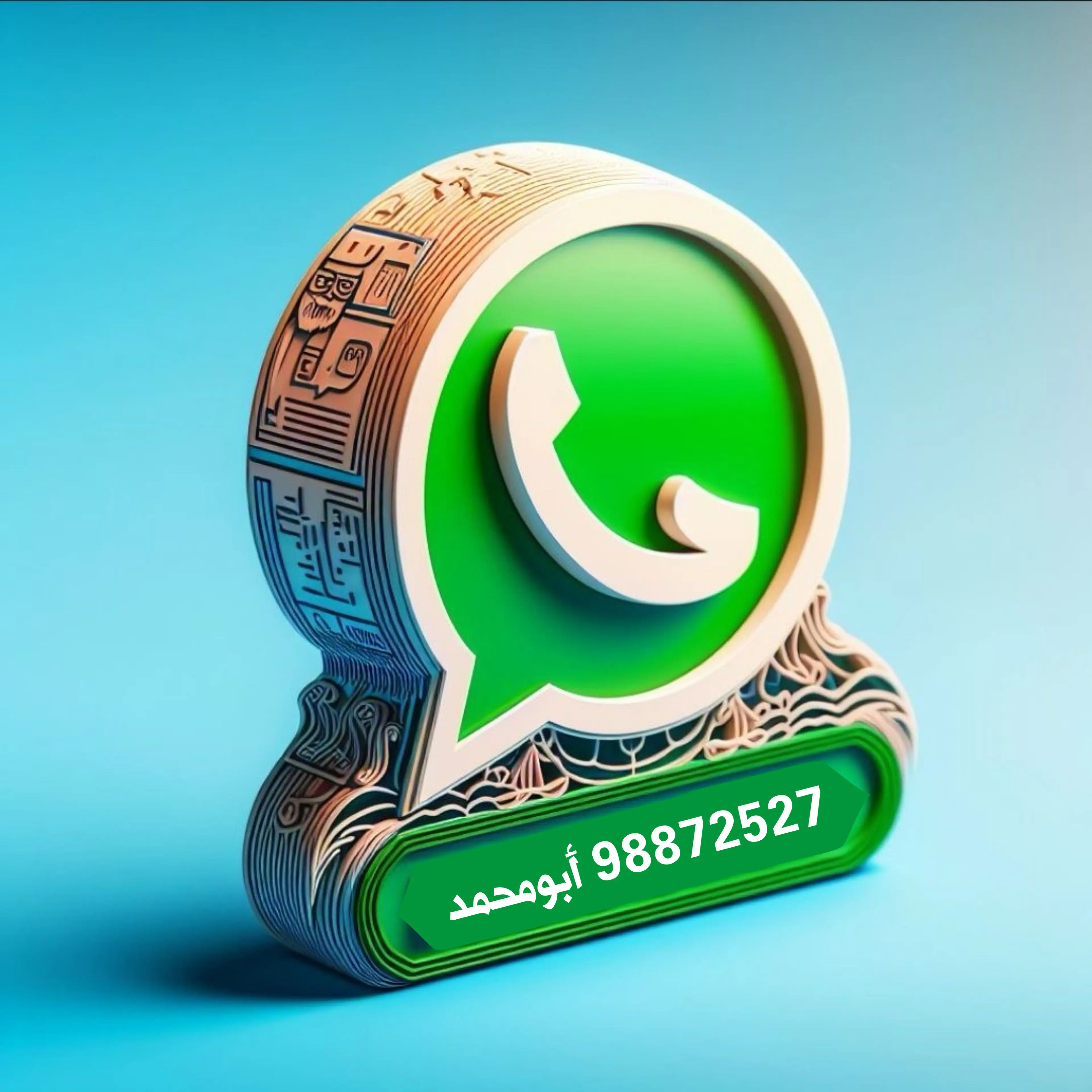 للبيع بيت ام الهيمان