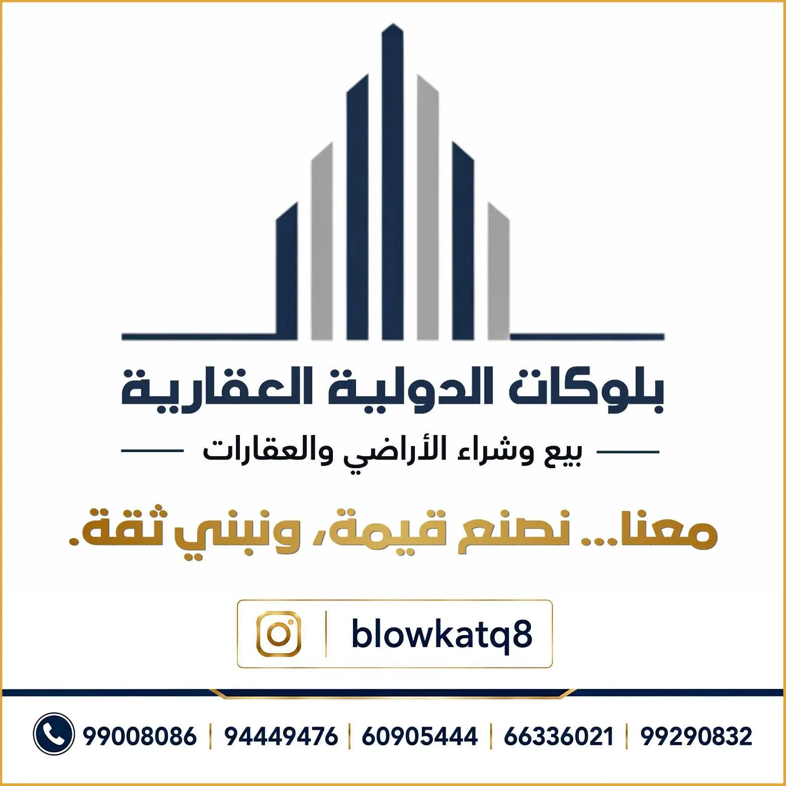 للبيع بيت في الزهراء 