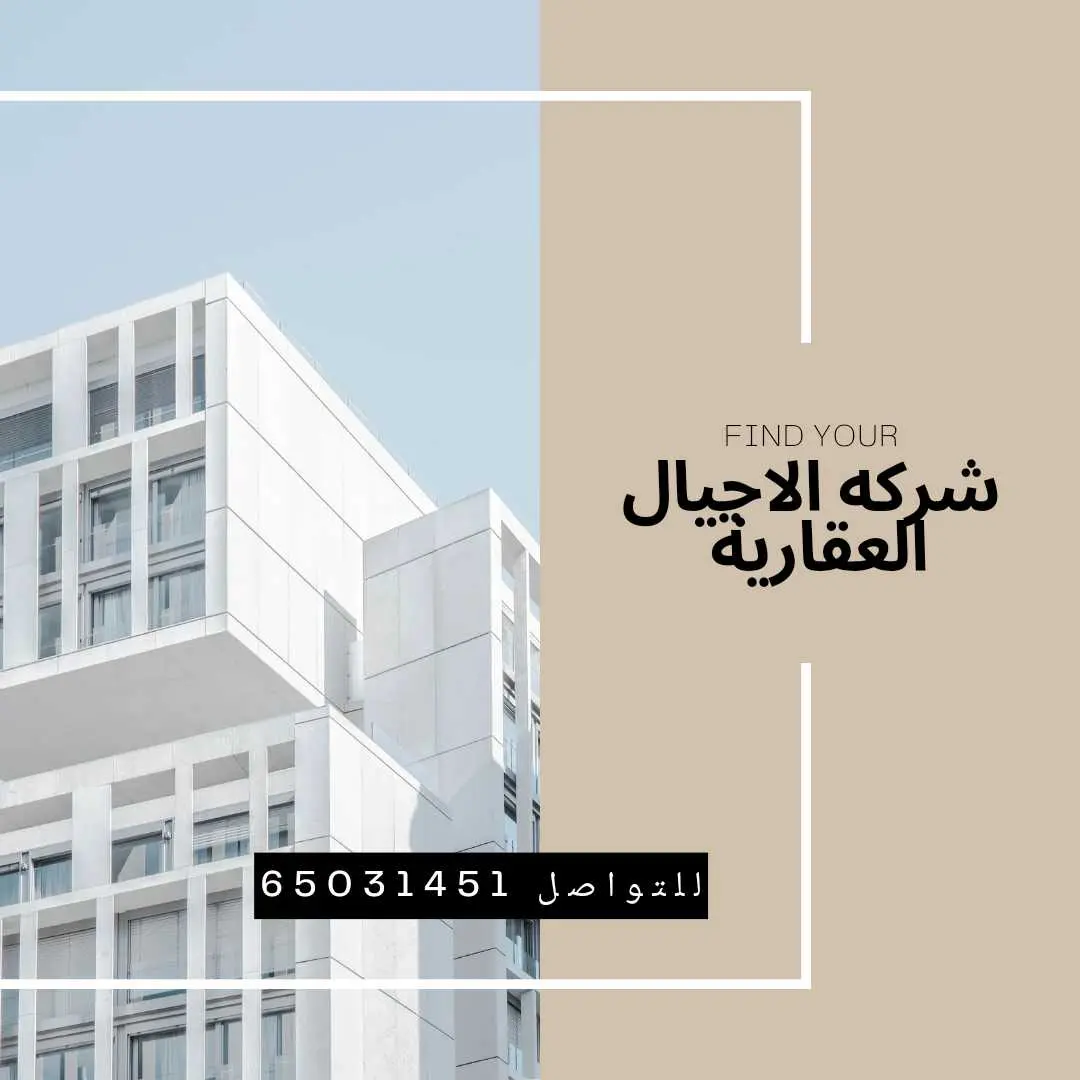 للبيع عماره 