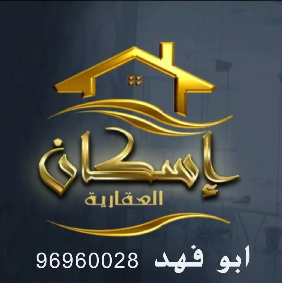 للبيع قسيمه في ام الهيمان  ثلاث ادوار وربع  شارع واحد ارتداد ١١ متر