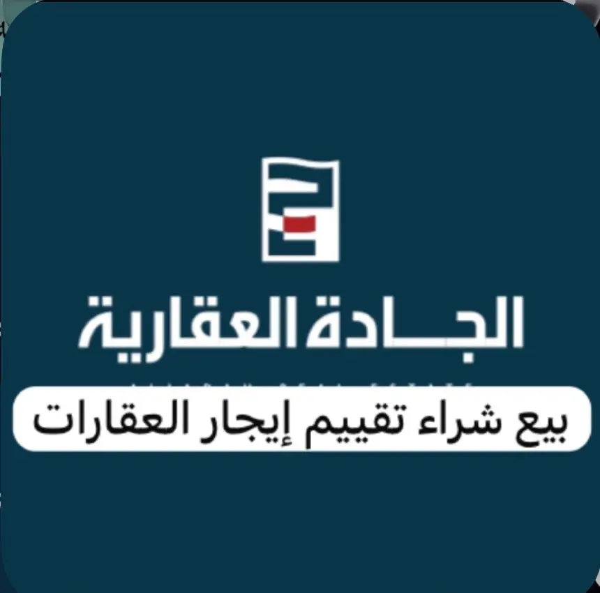 للبيع فيلا الرميثيه ق11 شارع وسكة جانبيه وساحه 