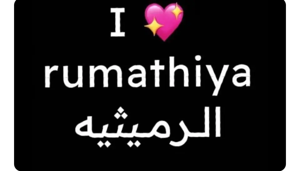للبيع الرميثيه فيلا استثماريه شارع رئيسي 