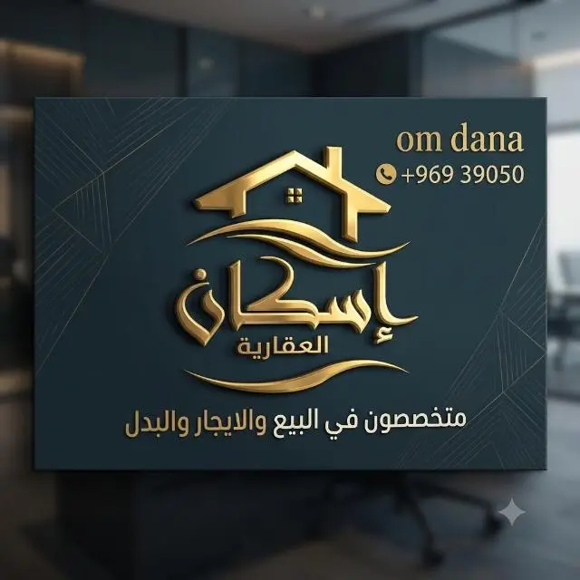 للبيع زاويه بالمطلاع N12