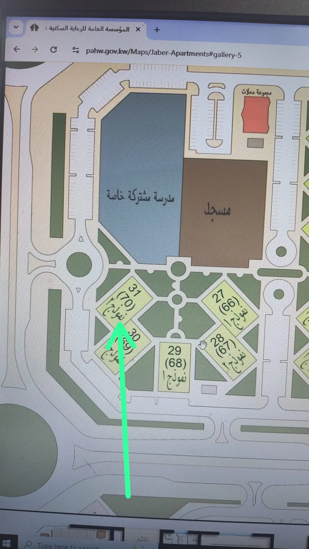 شقة فى جابر الأحمد للبيع 