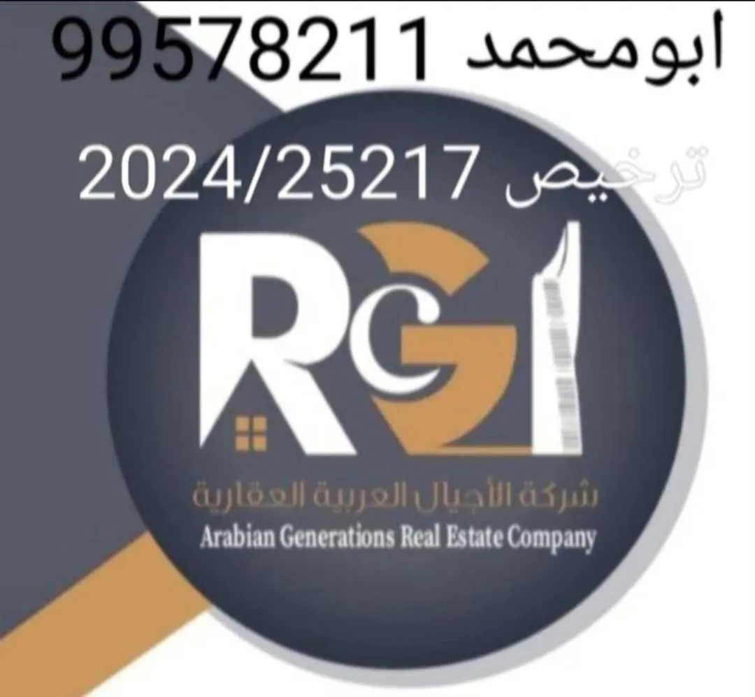 للبيع بيت في عبدالله مبارك
