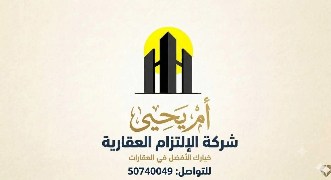 للبيع بيت حكومي بسعد العبدالله