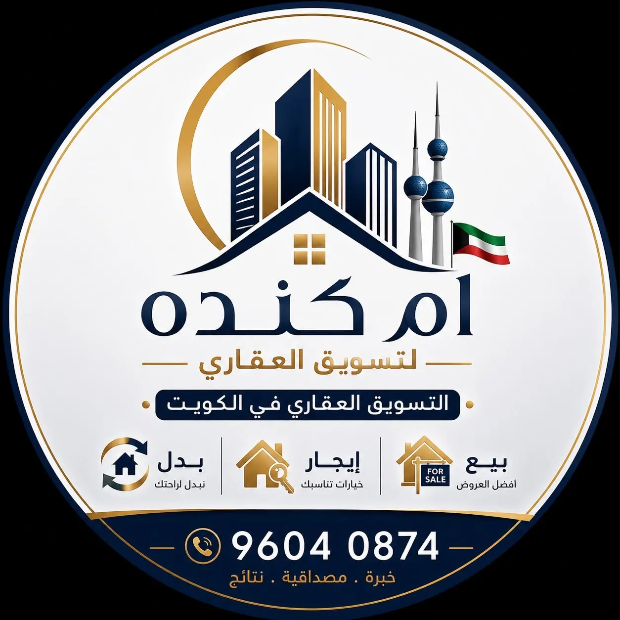 للبيع بالمطلاع