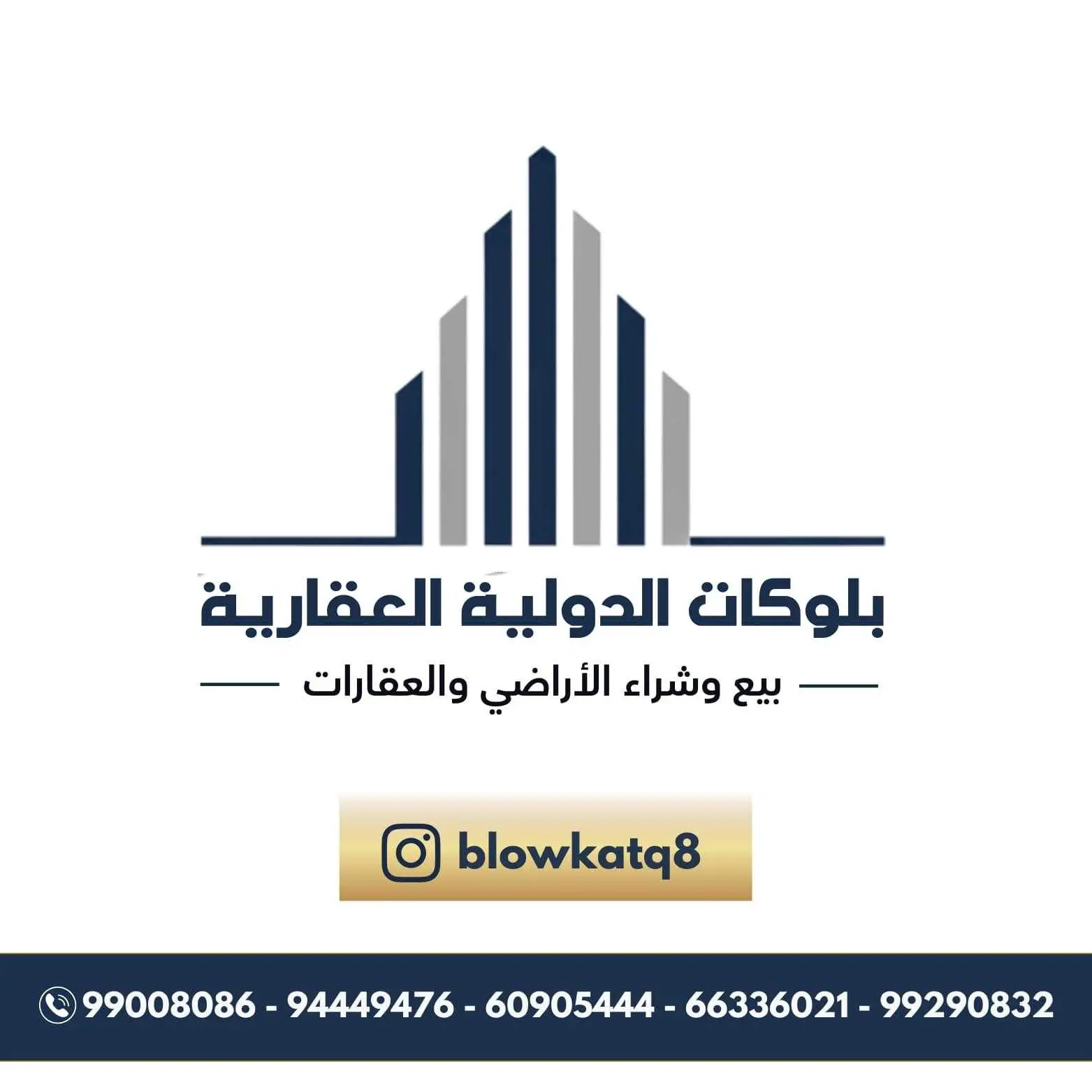 بيت في الخيران السكنية 