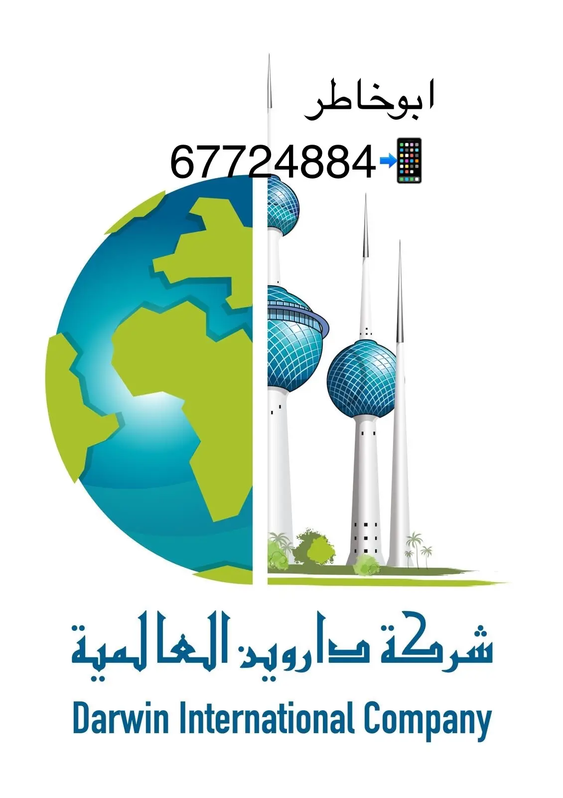 للبيع بيت فى القرين