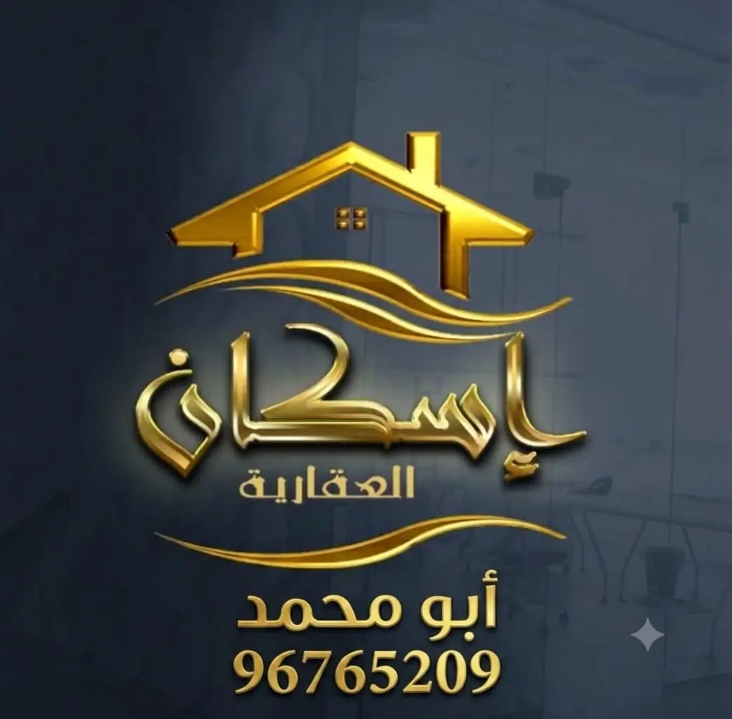 للبيع بيت في جابر الأحمد - قطعة 7   الموقع : بطن وظهر وسكة   شارع رئيسي