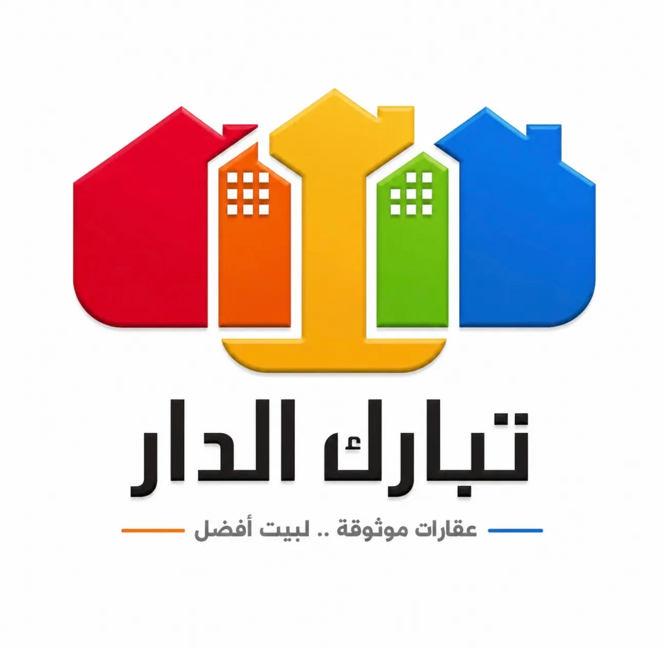 للبيع شقة في حولي