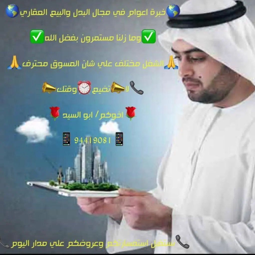 للبيع بيت في الواحة نظيف شارع واحد