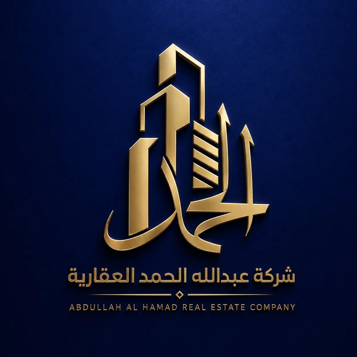 للبيع عبدالله السالم