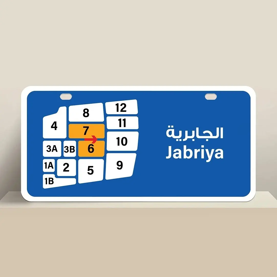 للبيع أرض في الجابرية