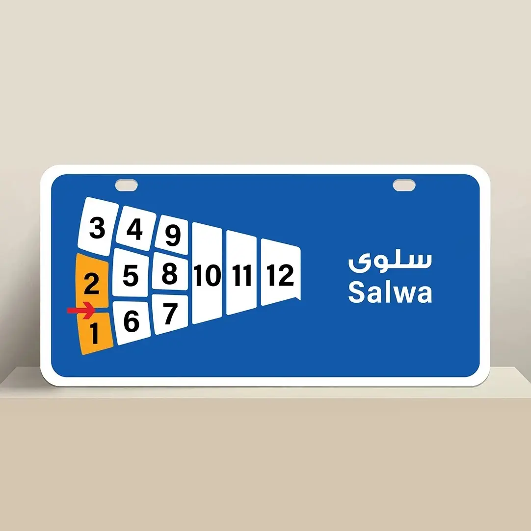 للبيع بيت في سلوى