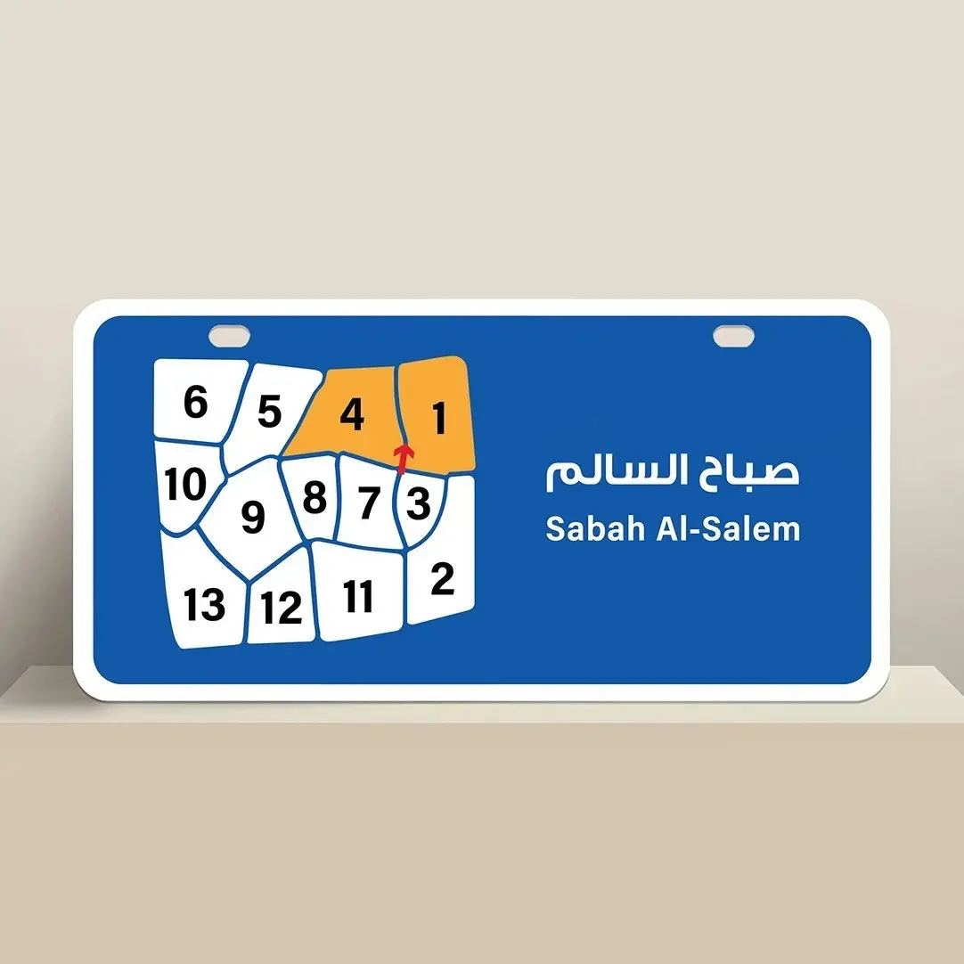 للبيع بيت في ضاحية صباح السالم