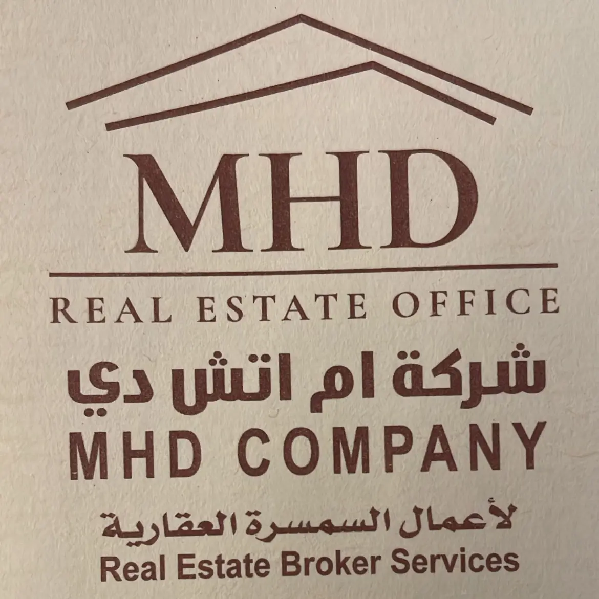 للبيع عماره بالمنقف 1000 م 